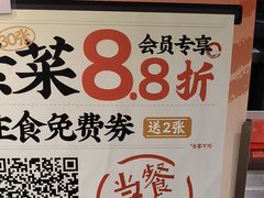 -每味每客·重庆麻辣烫(国泰店)