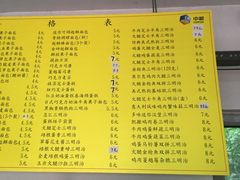 -中粮丰通（北京)食品有限公司