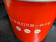 -卞嵊记老味道(嵊州总店)