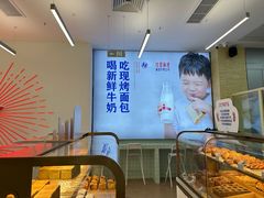 -红星前进面包牛奶公司(五道口购物中心店)