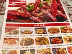-老梅园大虾城(八一桥店)