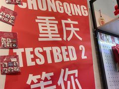 -大王油茶(二厂文创公园店)