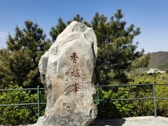 -香山公园