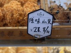 -广根糕点(中山西路店)