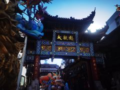 -油旋张(大观园店)