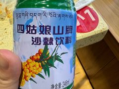 -九寨沟特色牦牛肉汤锅