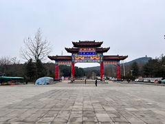 -黄椅山火山森林公园