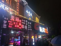 -东西巷