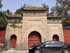 -兴教寺