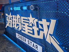 -骑鹅公社(南开大悦城店)