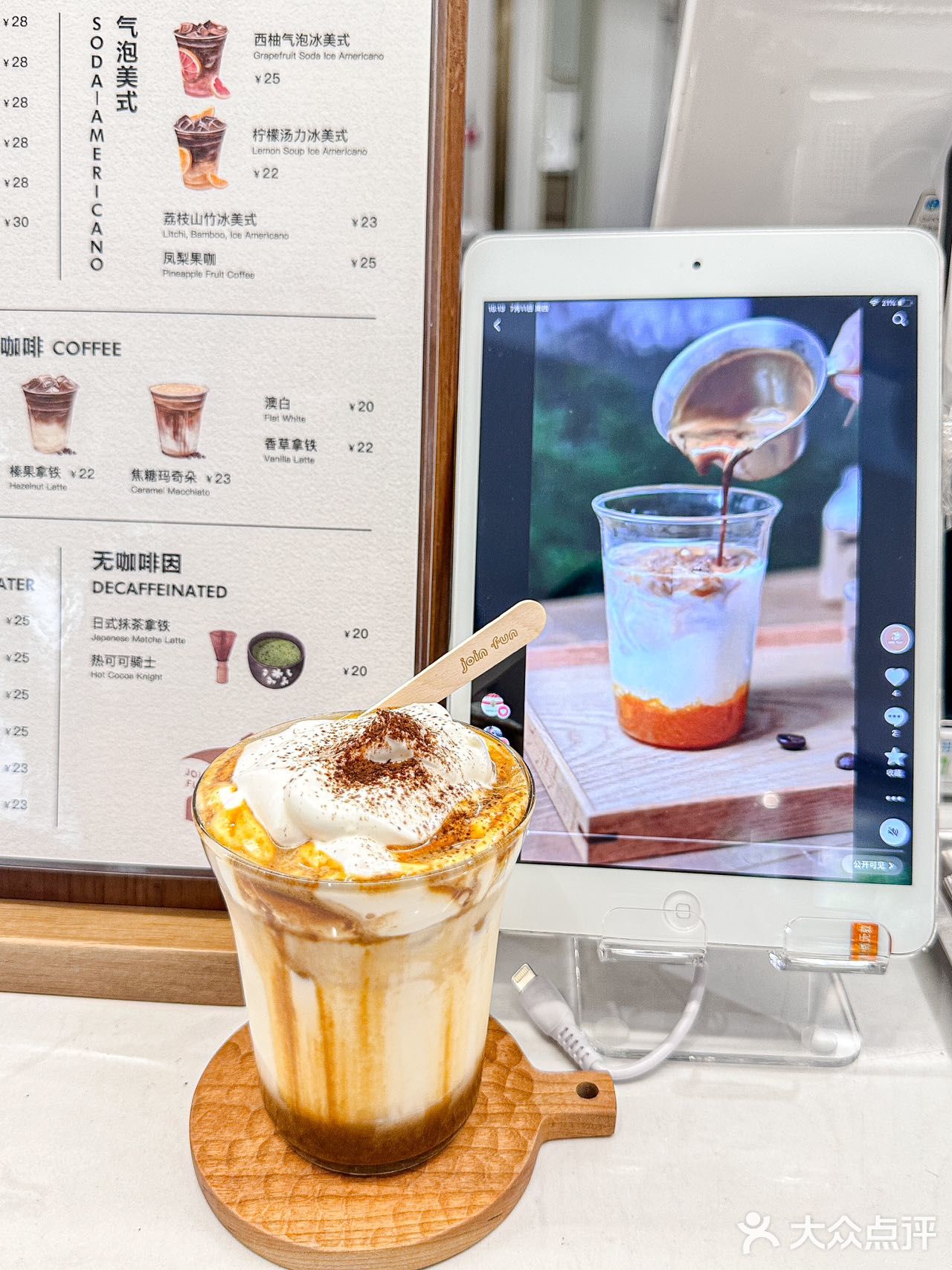 小资女孩的休闲下午茶☕