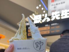 -野人先生Gelato(上海长宁龙之梦店)