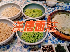 -汉唐守艺人·河北面馆(民心河店)