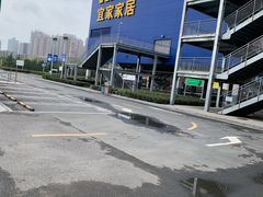 -宜家家居(西安未央商场店)