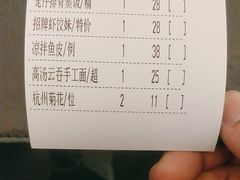-虾饺妹·粤式手工点心(水荫路店)