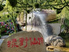 -沂蒙云瀑洞天景区