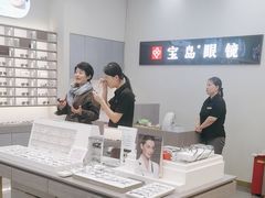 -宝岛眼镜(复兴门百盛店)