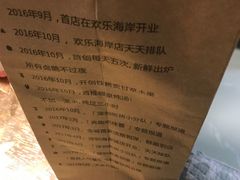 -陈鹏鹏潮汕菜(欢乐海岸 海边景观店)