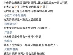 -红门金汤·港式火锅(英皇集团中心店)