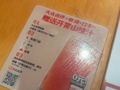 -大师兄·西北小馆(南沙万达广场店)