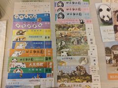 -北京动物园-畅观楼