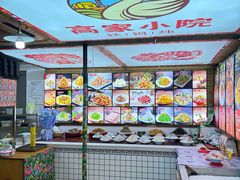 -高家小院铁锅炖大鹅(哈西高铁站店)