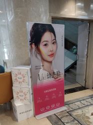 -四川娇点医学美容医院