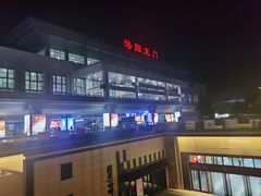 -洛阳龙门站