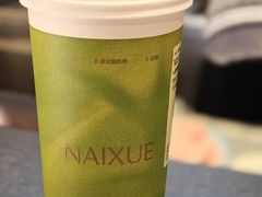 -奈雪的茶(中粮祥云小镇店)