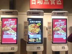 -肯德基(建华店)