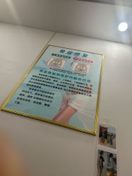 -清雅诗韵丽人产后恢复(回龙观店)