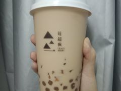 -莓超疯