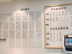 -承启堂中医馆·推拿·针灸(成华馆)