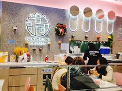 大堂-满记甜品(江桥万达店)