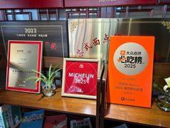 -同得兴 Since·1995 传统苏式面馆(嘉馀坊店)