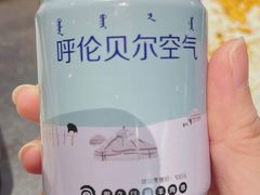 呼伦贝尔的雪-很久以前羊肉串(中山公园店)