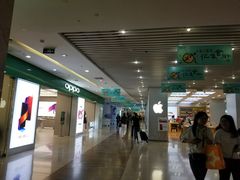 -亿象城(江南大道店)