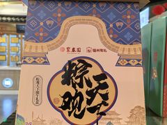 -安泰楼·佛跳墙创始人·传统闽味早茶·酒楼(三坊七巷闽菜地标店)