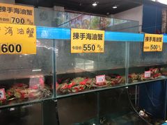 -三辣馆
