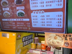 -和善园手工大包子(常德路店)