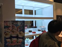 -DQ·蛋糕·冰淇淋(天通苑华联店)
