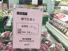 -叶氏兄弟果业(大连鲁迅店)