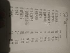 账单-琉璃餐厅(德基广场店)