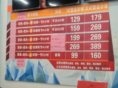 -北京西山滑雪场