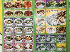 菜单-芬芳甜品(同福路店)