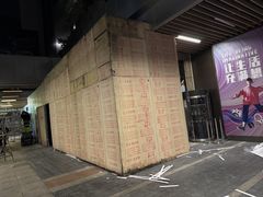 -银泉图文广告·招牌·公司文化墙·印能达(天山支路店)