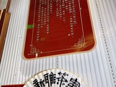-丰盛里