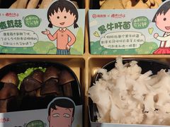-海底捞火锅(吾悦广场店)