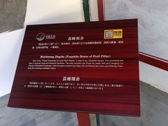 -莲池书院博物馆