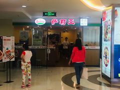 门面-萨莉亚意式餐厅(莲花国际广场店)